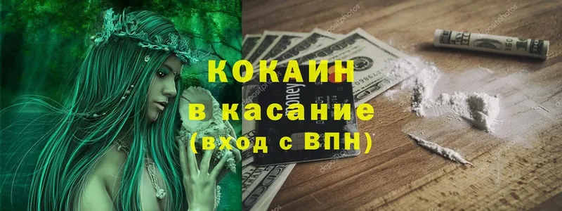 Cocaine Перу  Высоцк 